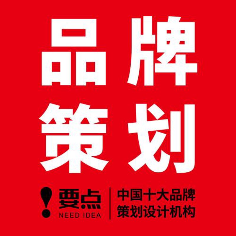 企业庆典策划背后的黄金法则