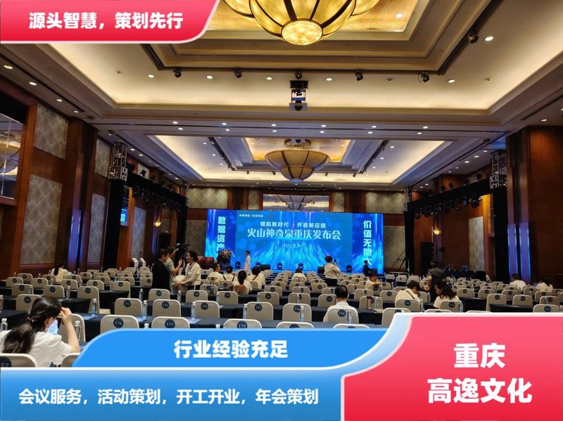 重庆文化传播行业的蓬勃发展