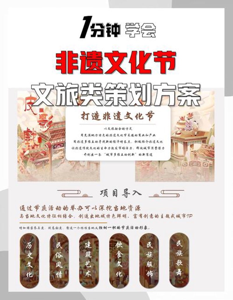 演出经纪